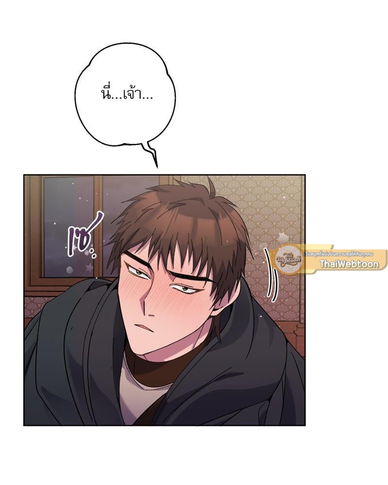 หน้า 110