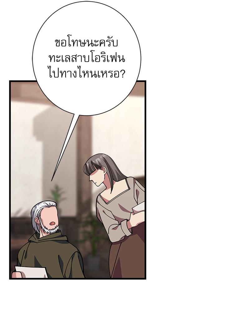 หน้า 108