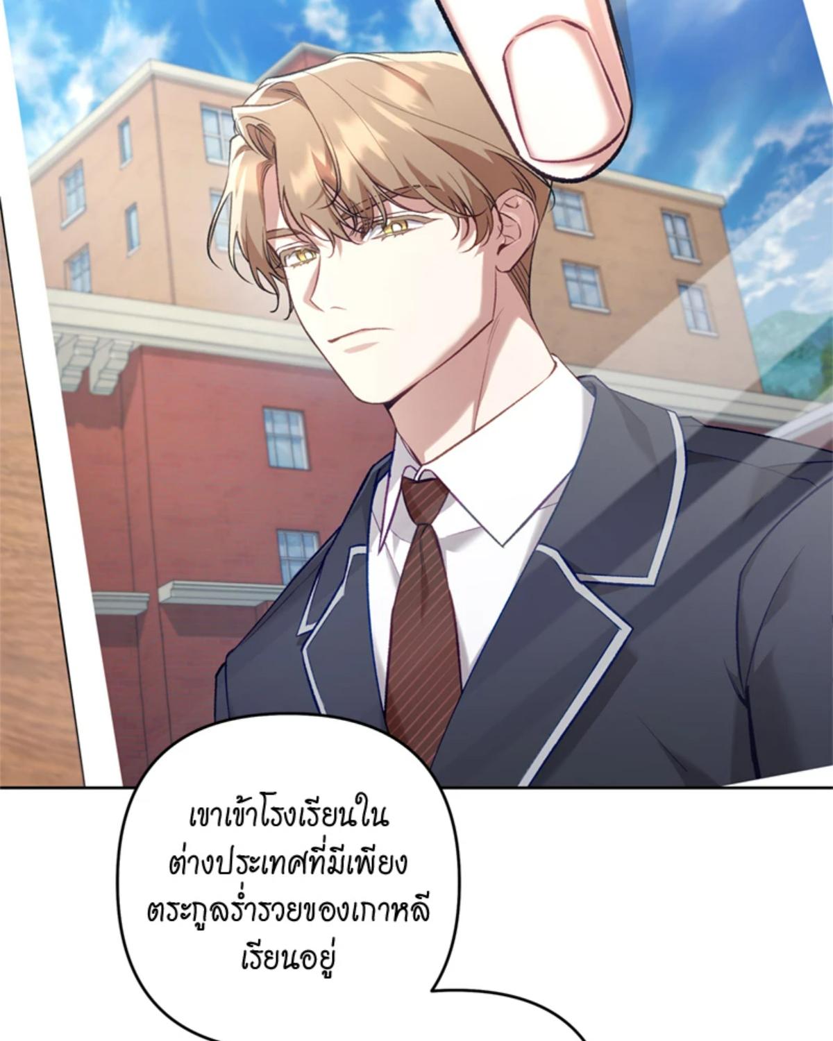 หน้า 68