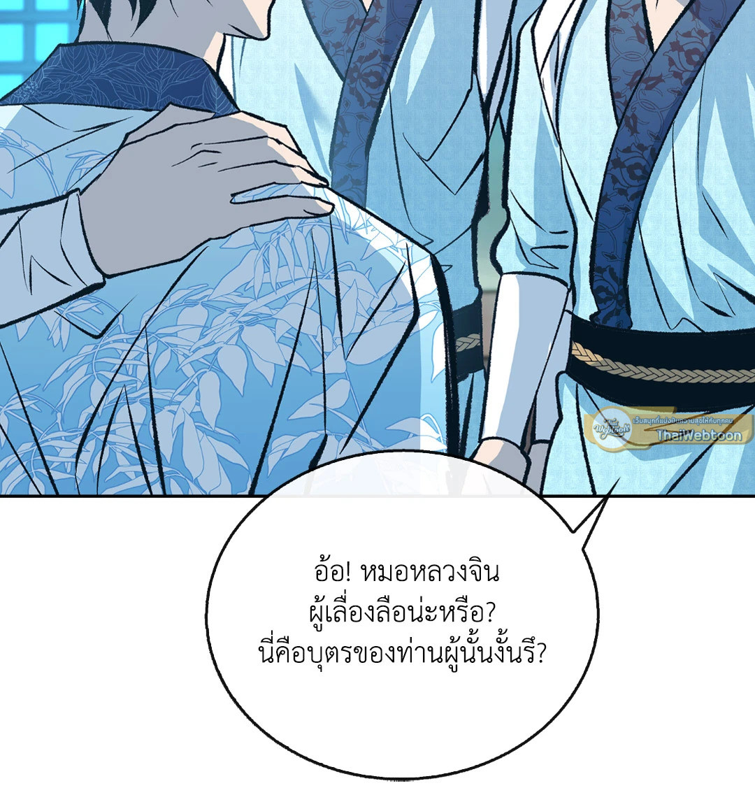 หน้า 65