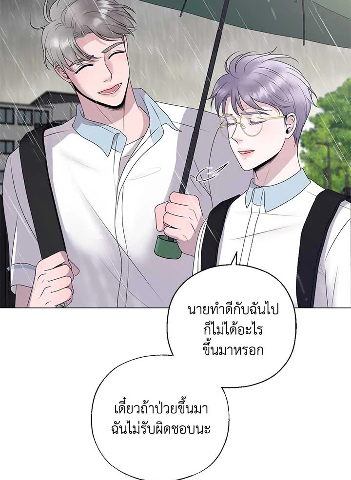 หน้า 68