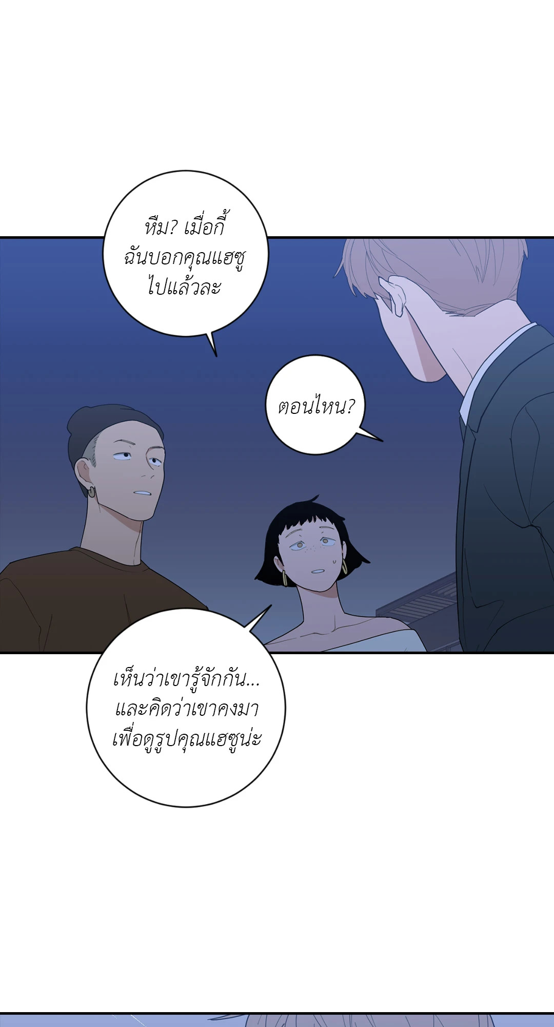 หน้า 52
