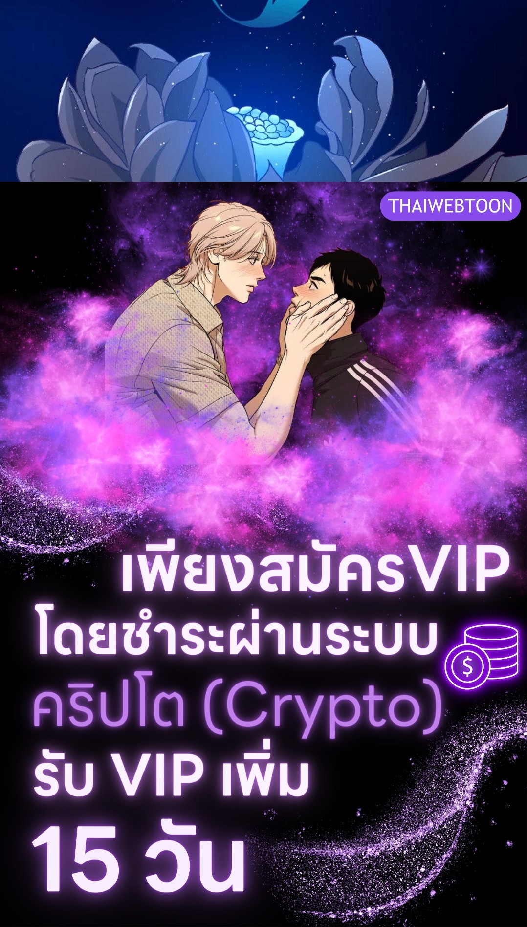 หน้า 61