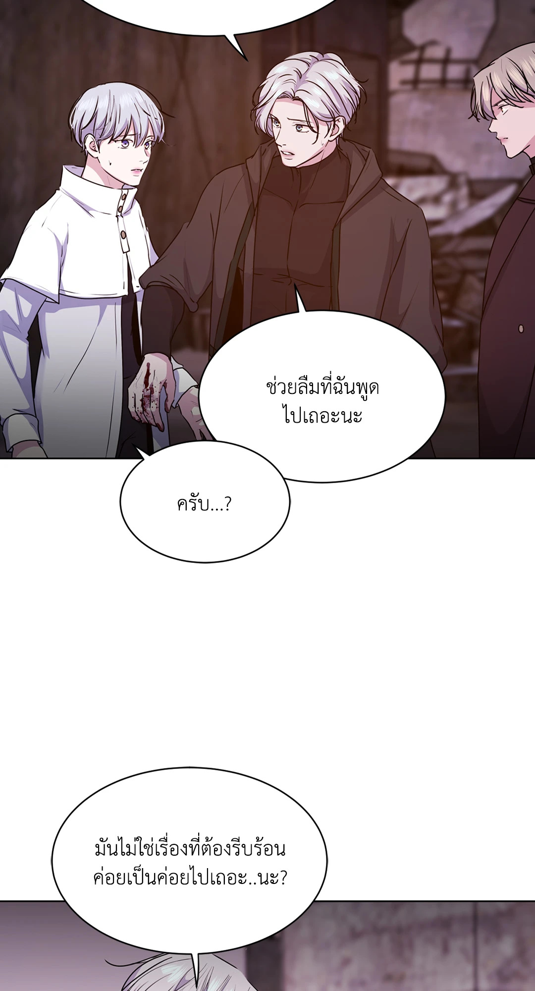 หน้า 98