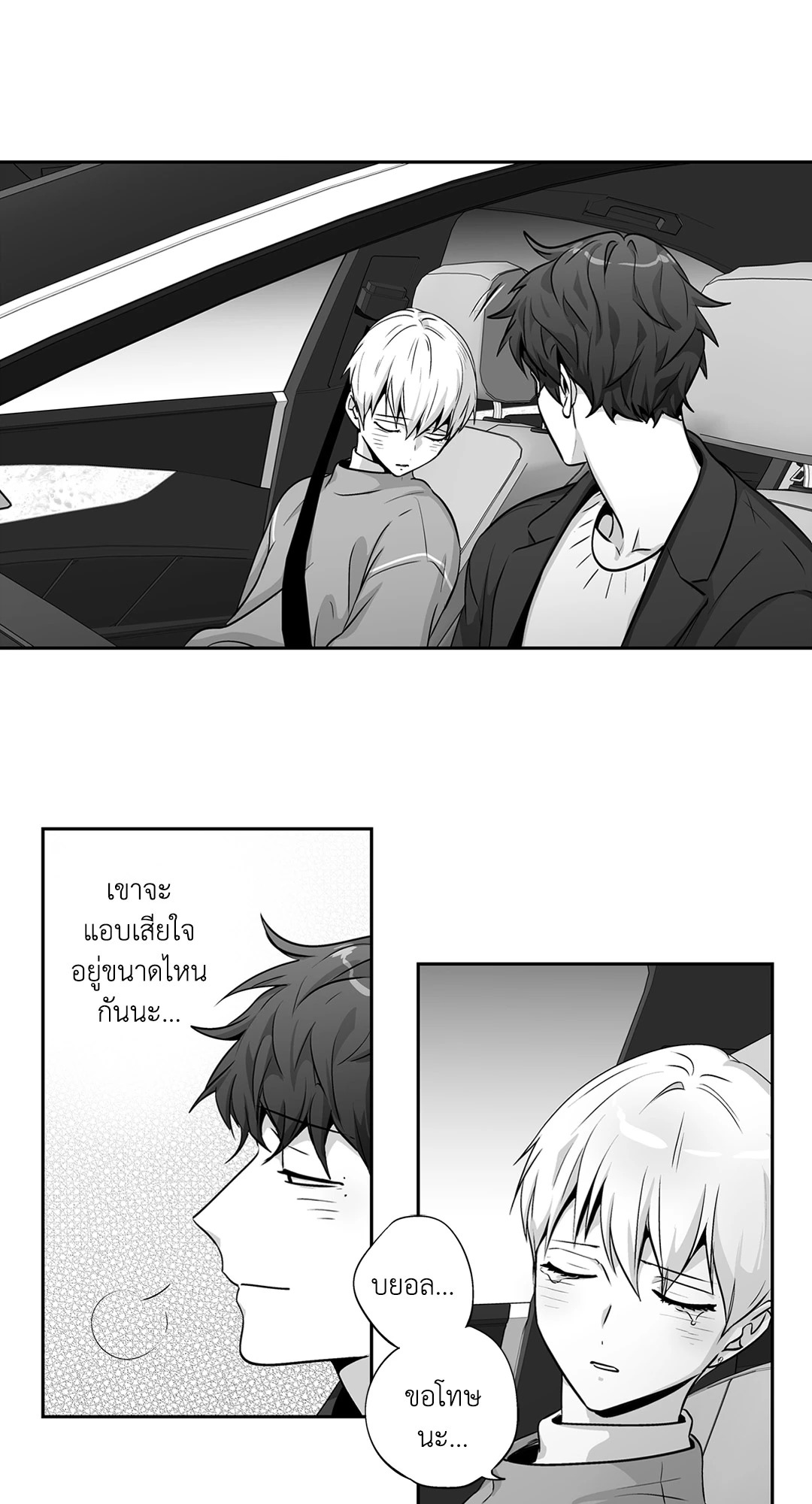 หน้า 52