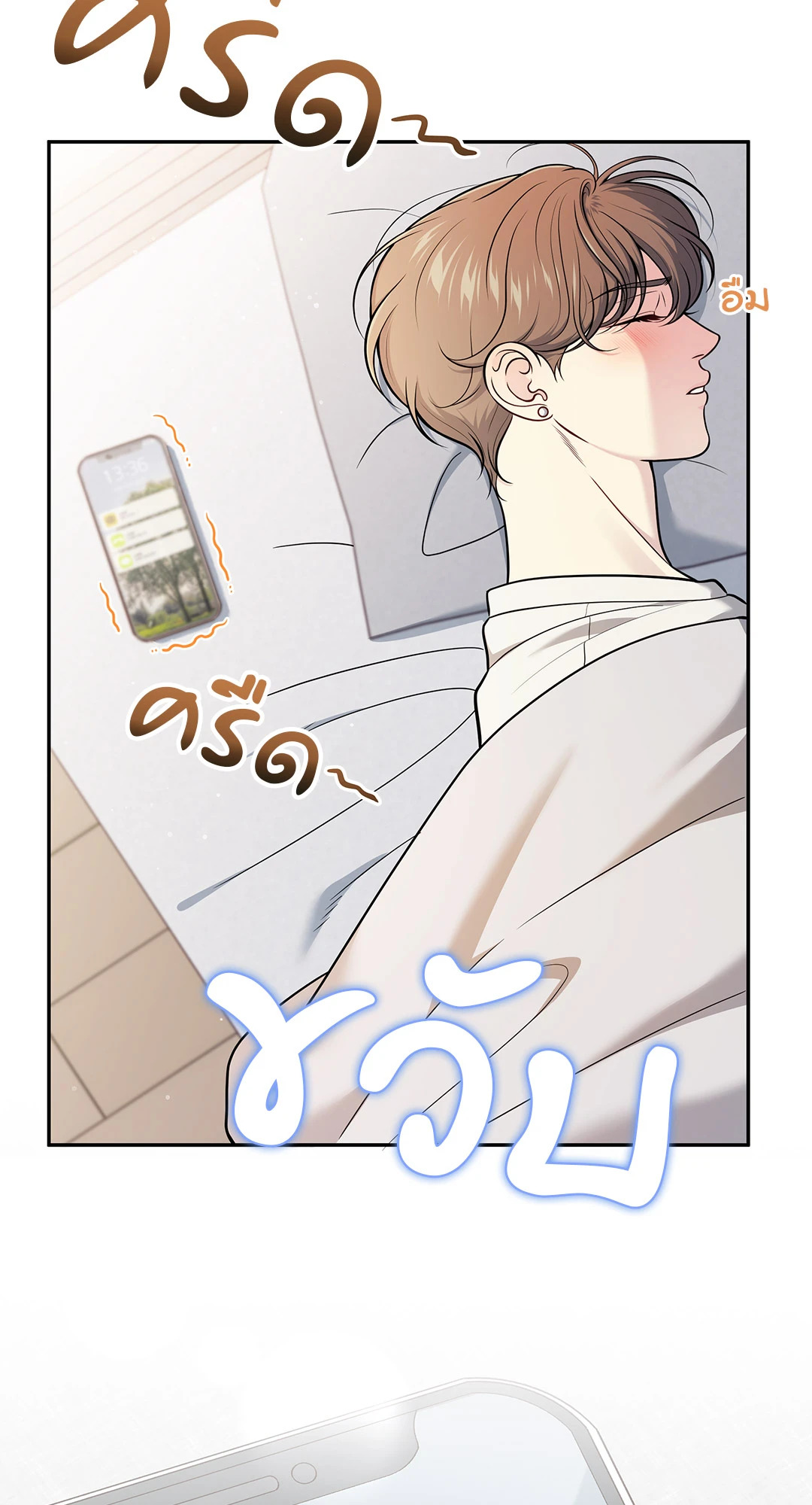 หน้า 66