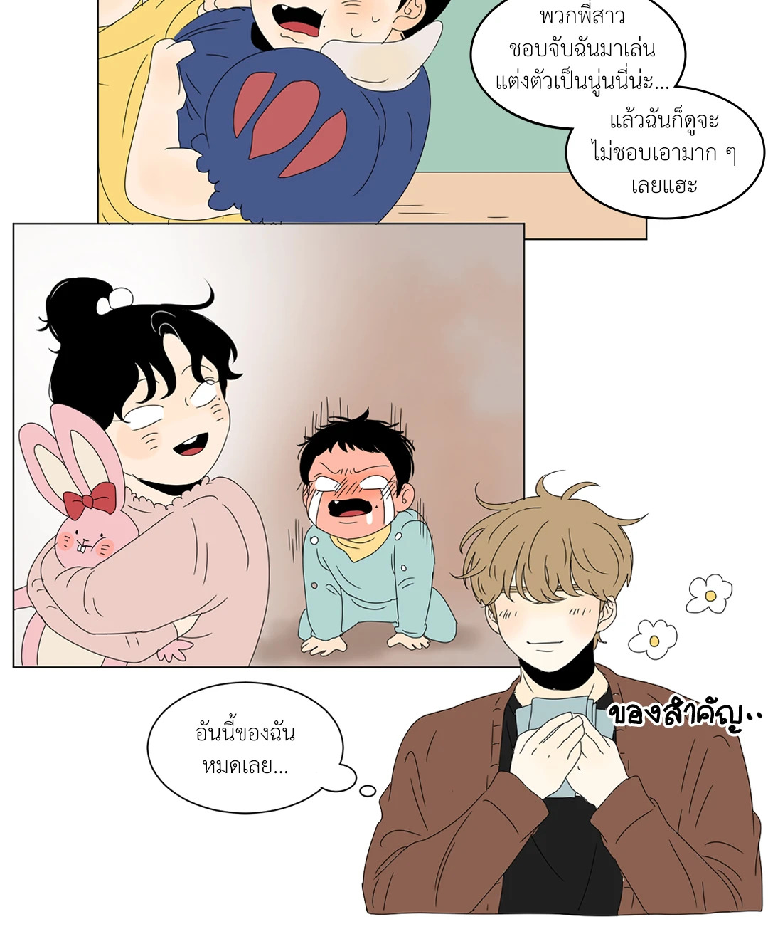 หน้า 52