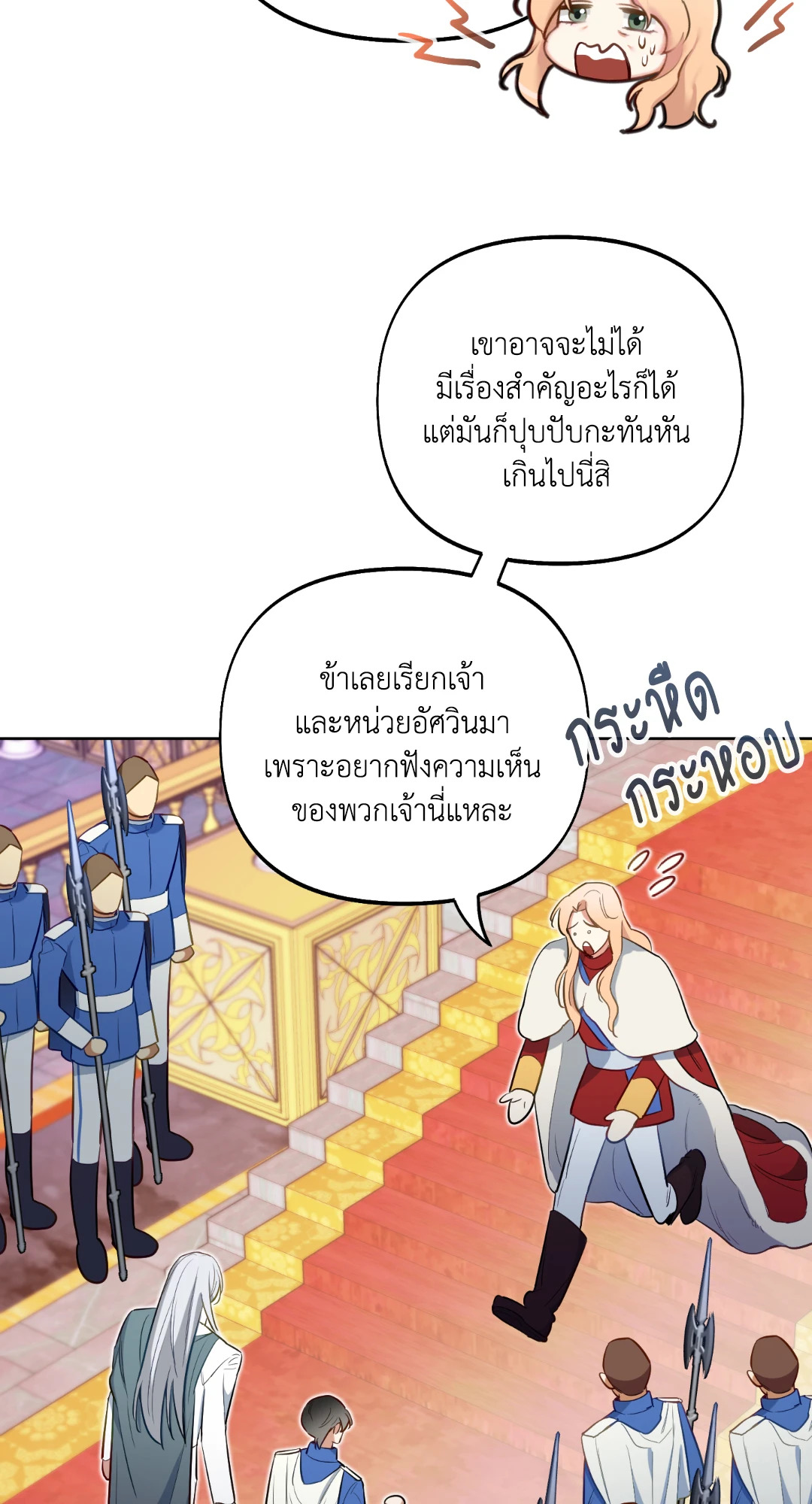 หน้า 71
