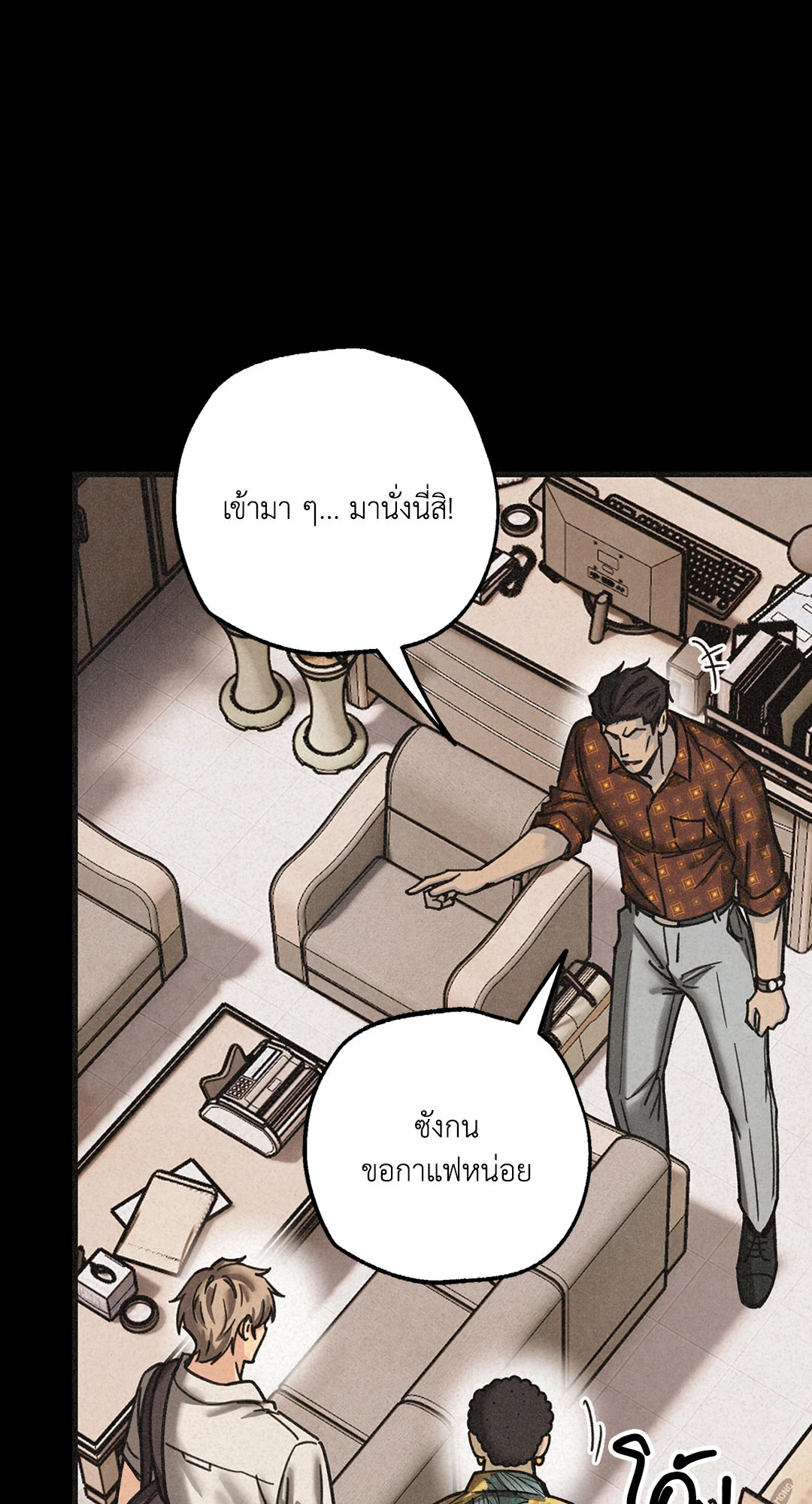 หน้า 66
