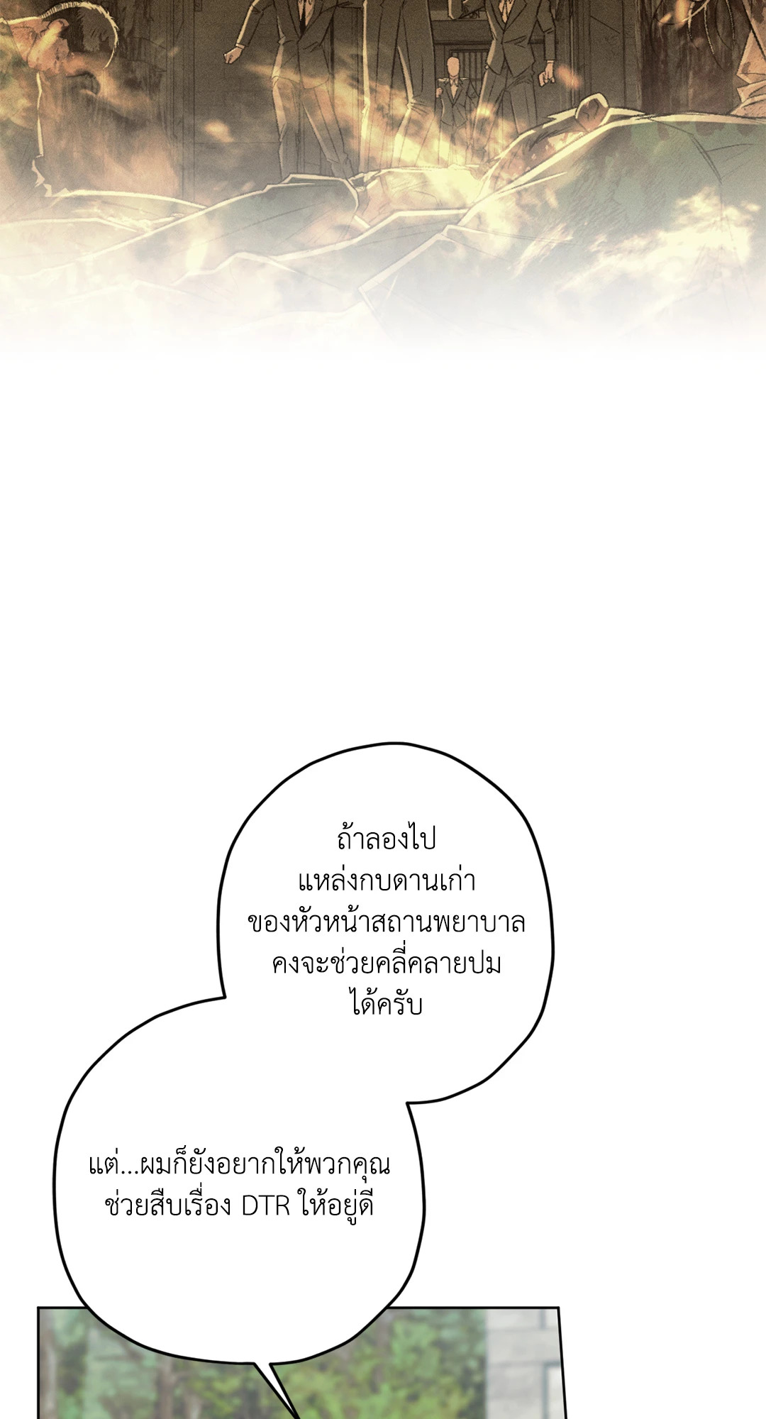 หน้า 78