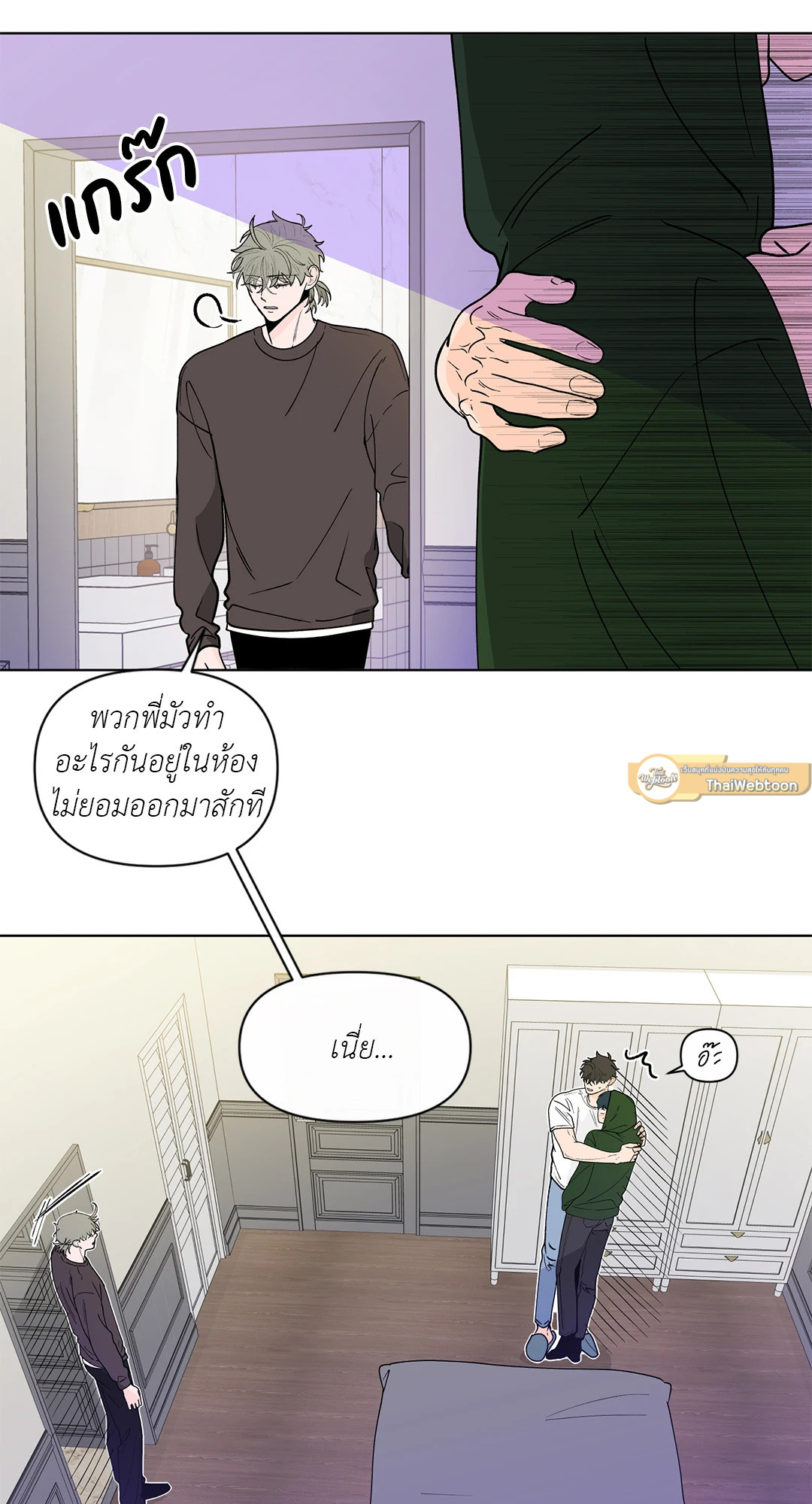 หน้า 33