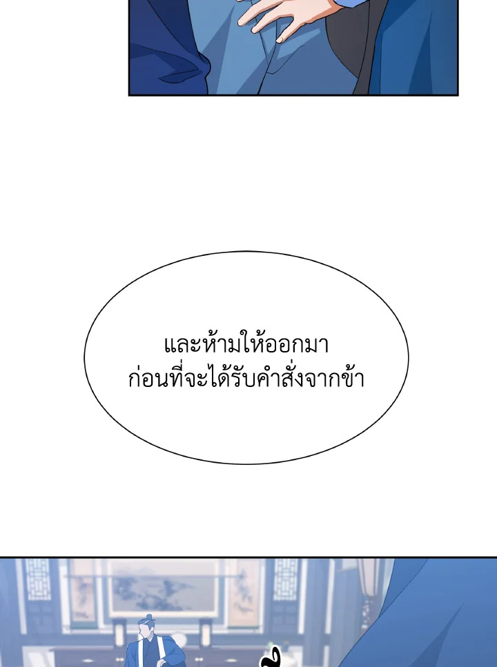 หน้า 77