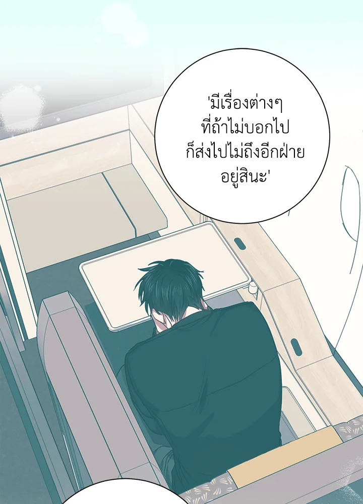 หน้า 52