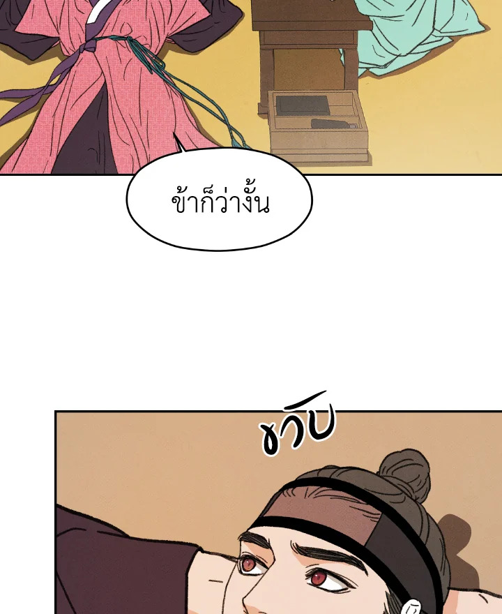 หน้า 109