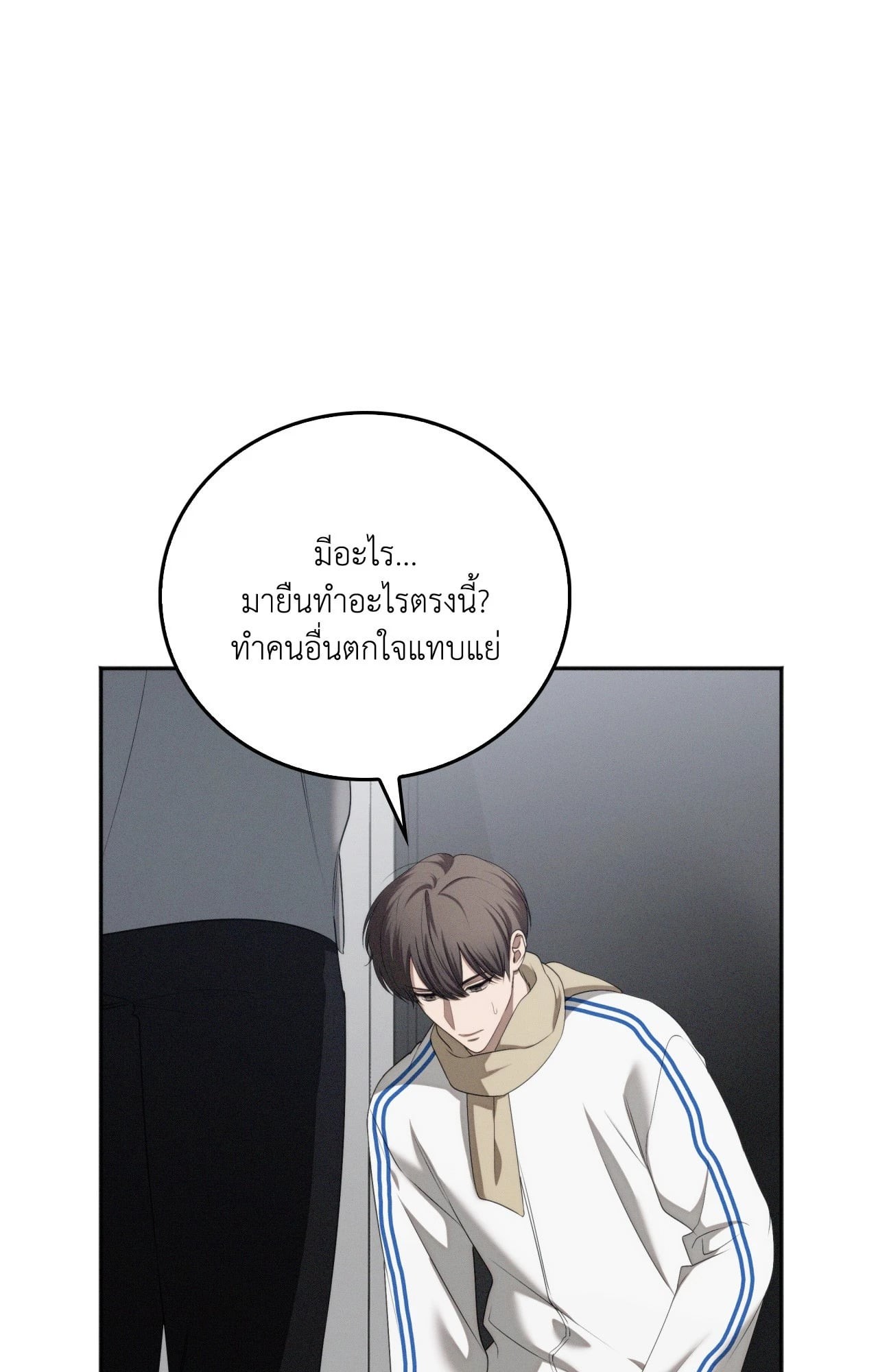 หน้า 103