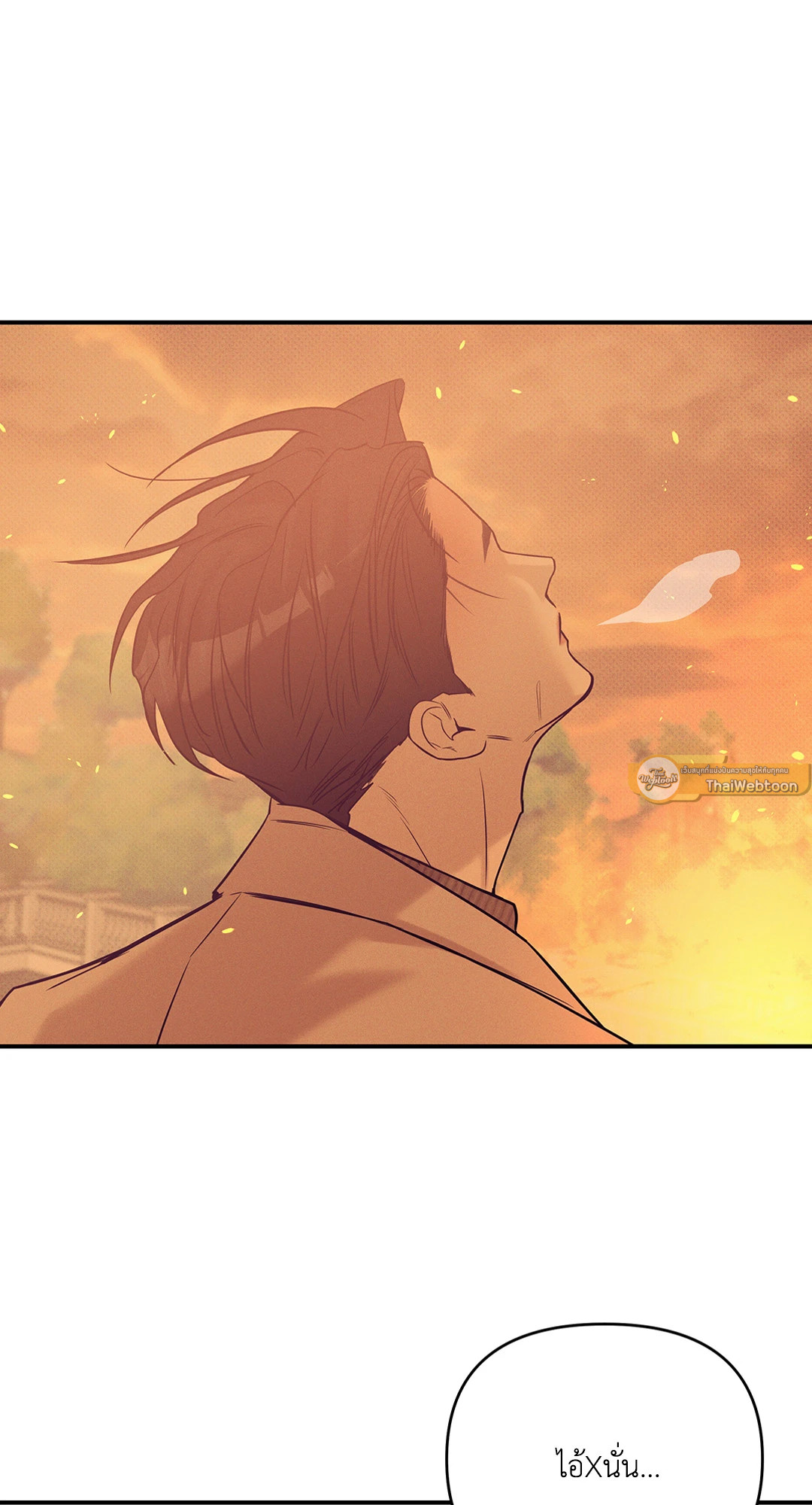 PEARL BOY (+R) ตอนที่ 63 - รูปที่ 2