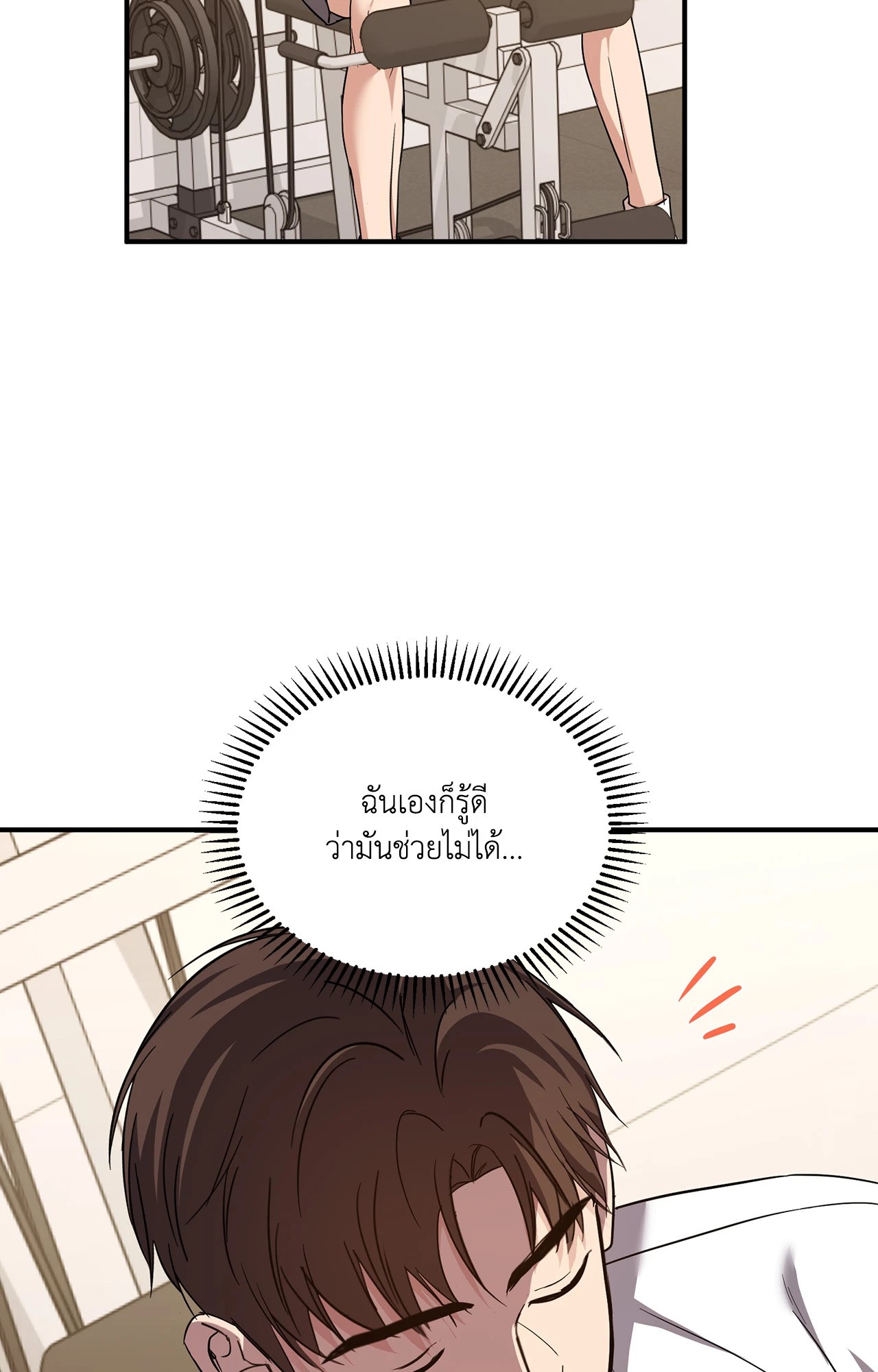 หน้า 67