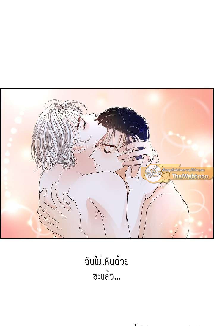 หน้า 58