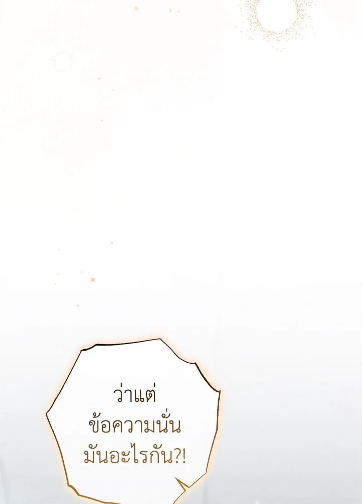 หน้า 137