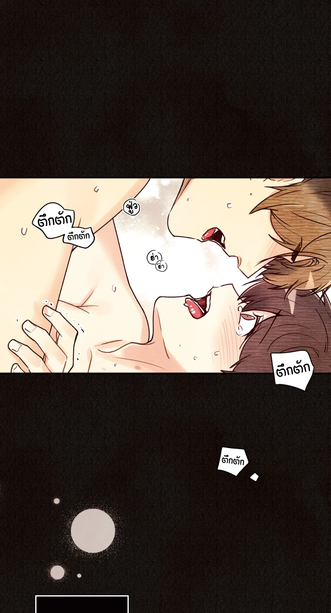 หน้า 90