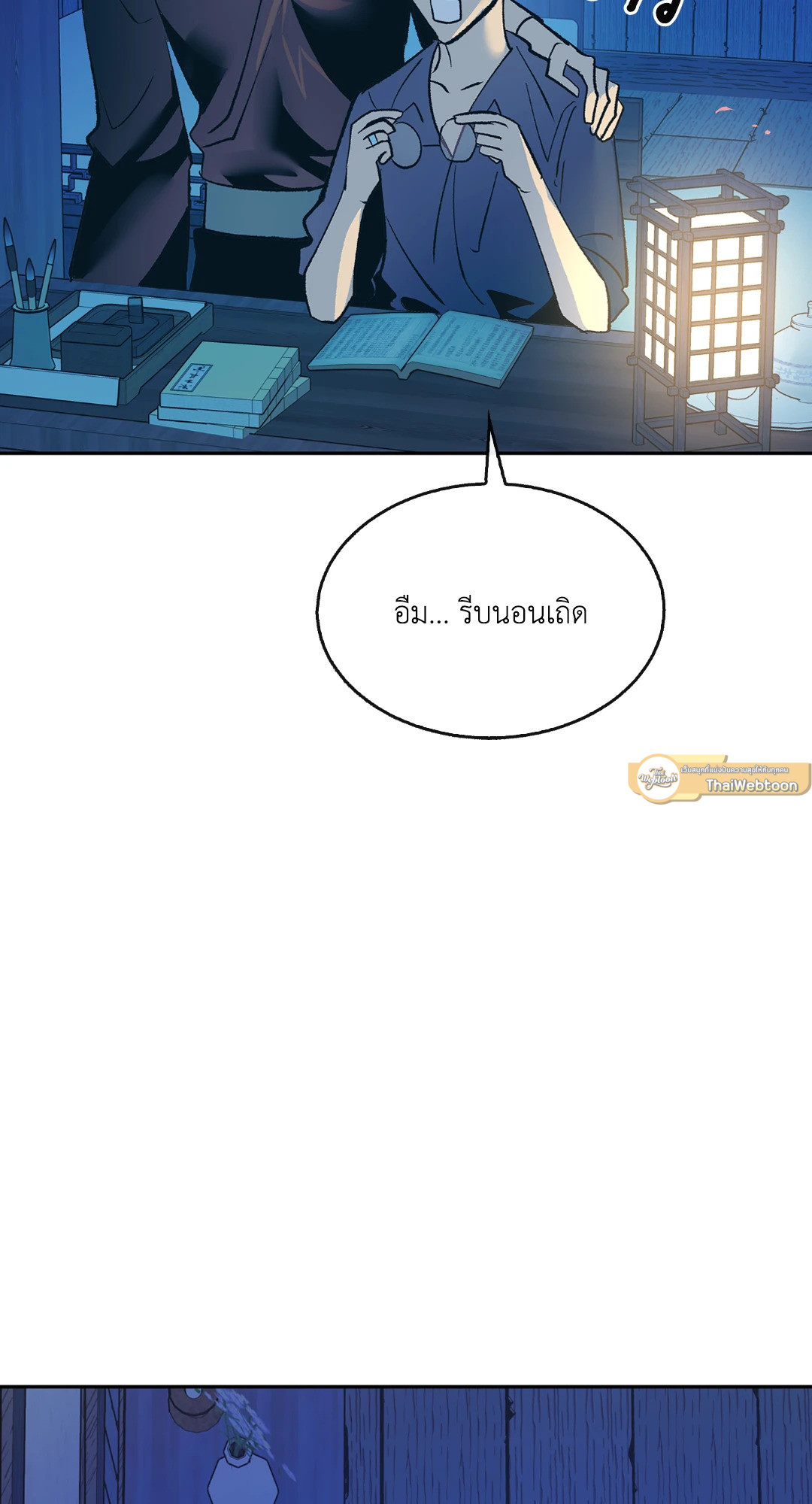 หน้า 75