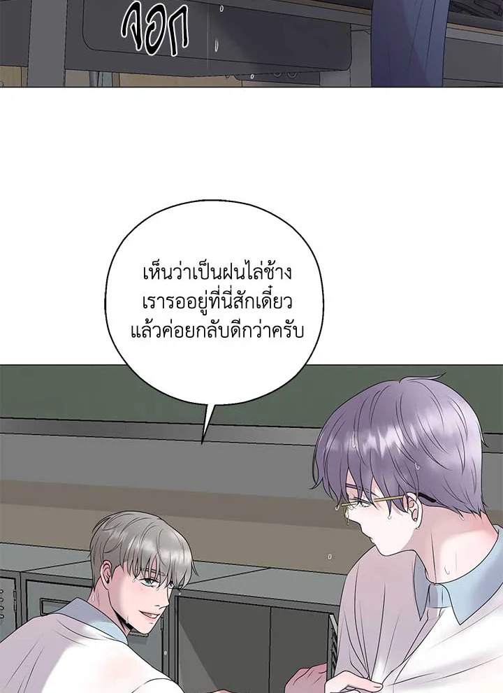 หน้า 76