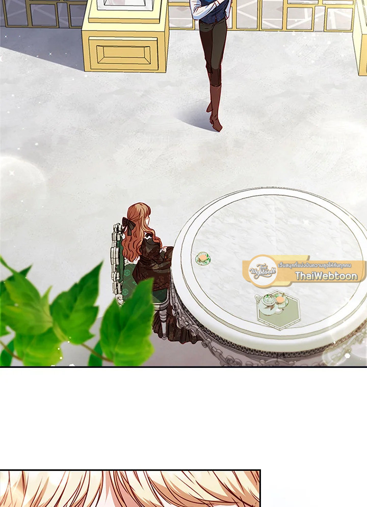 ตัวประกอบคือบทแรกสุดที่ถูกทอดทิ้ง | Stella : The Lost Star ตอนที่ 11 - รูปที่ 2