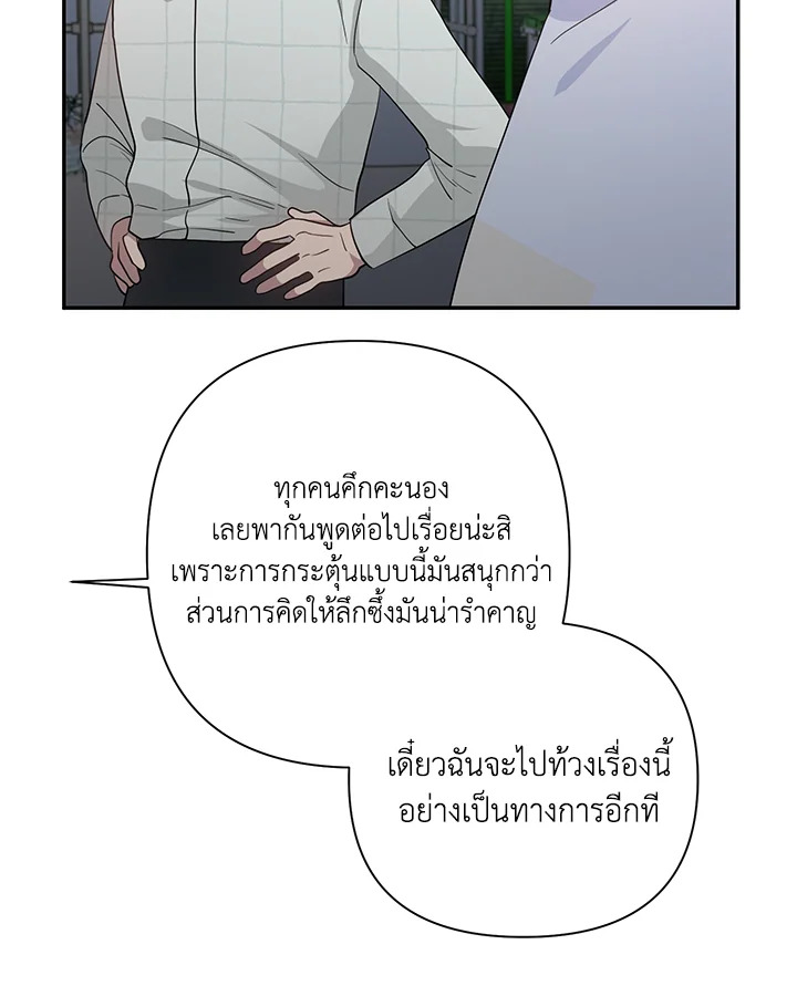 หน้า 97