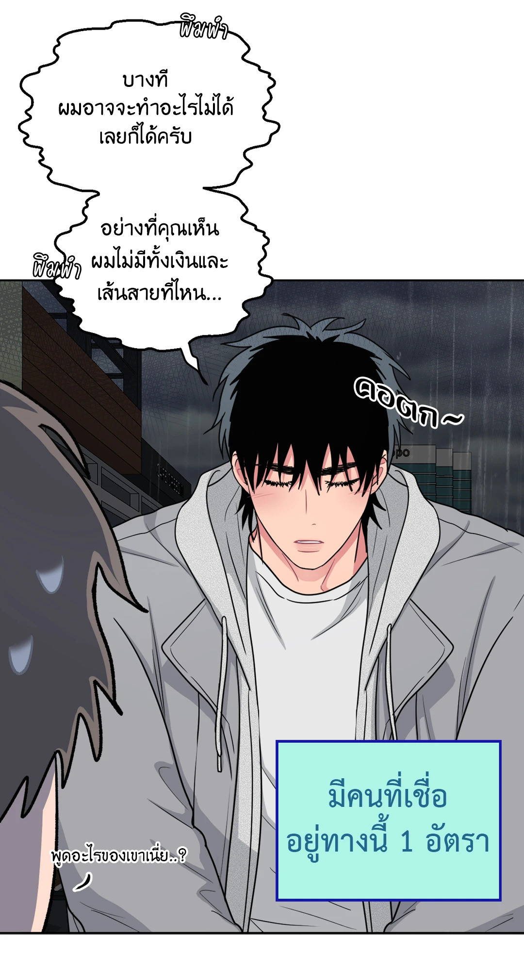 หน้า 48