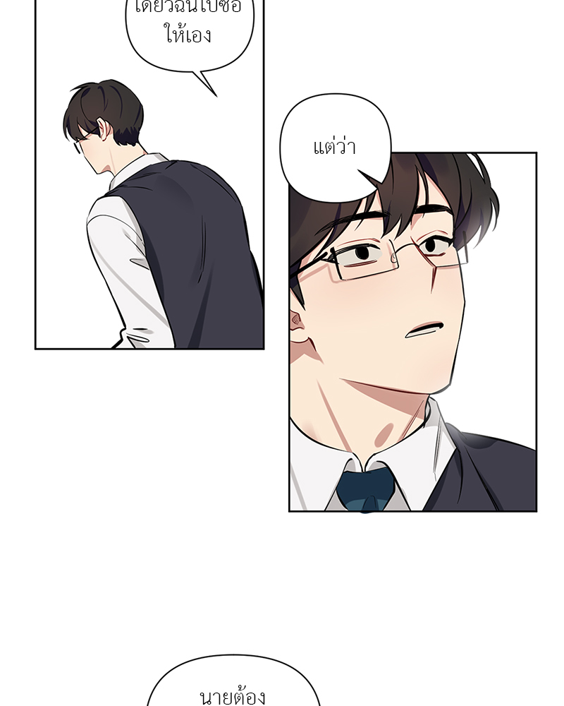 หน้า 85