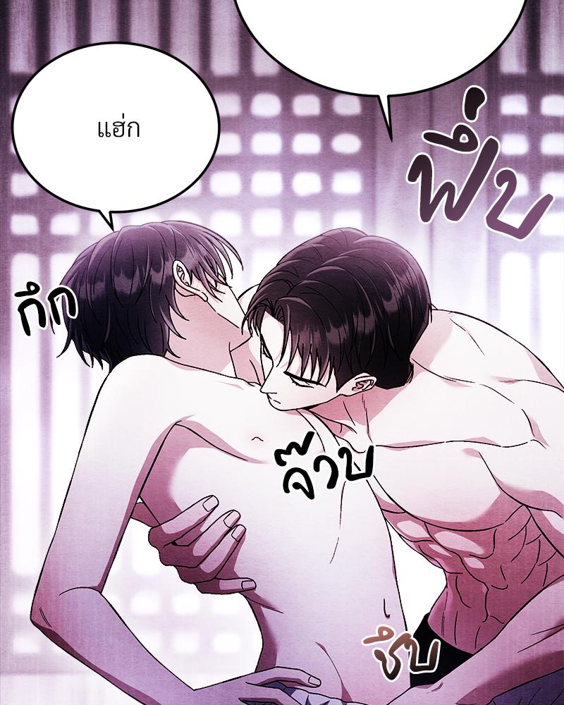 หน้า 161