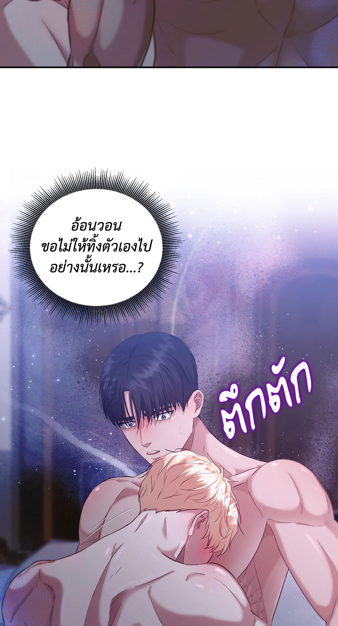 หน้า 66