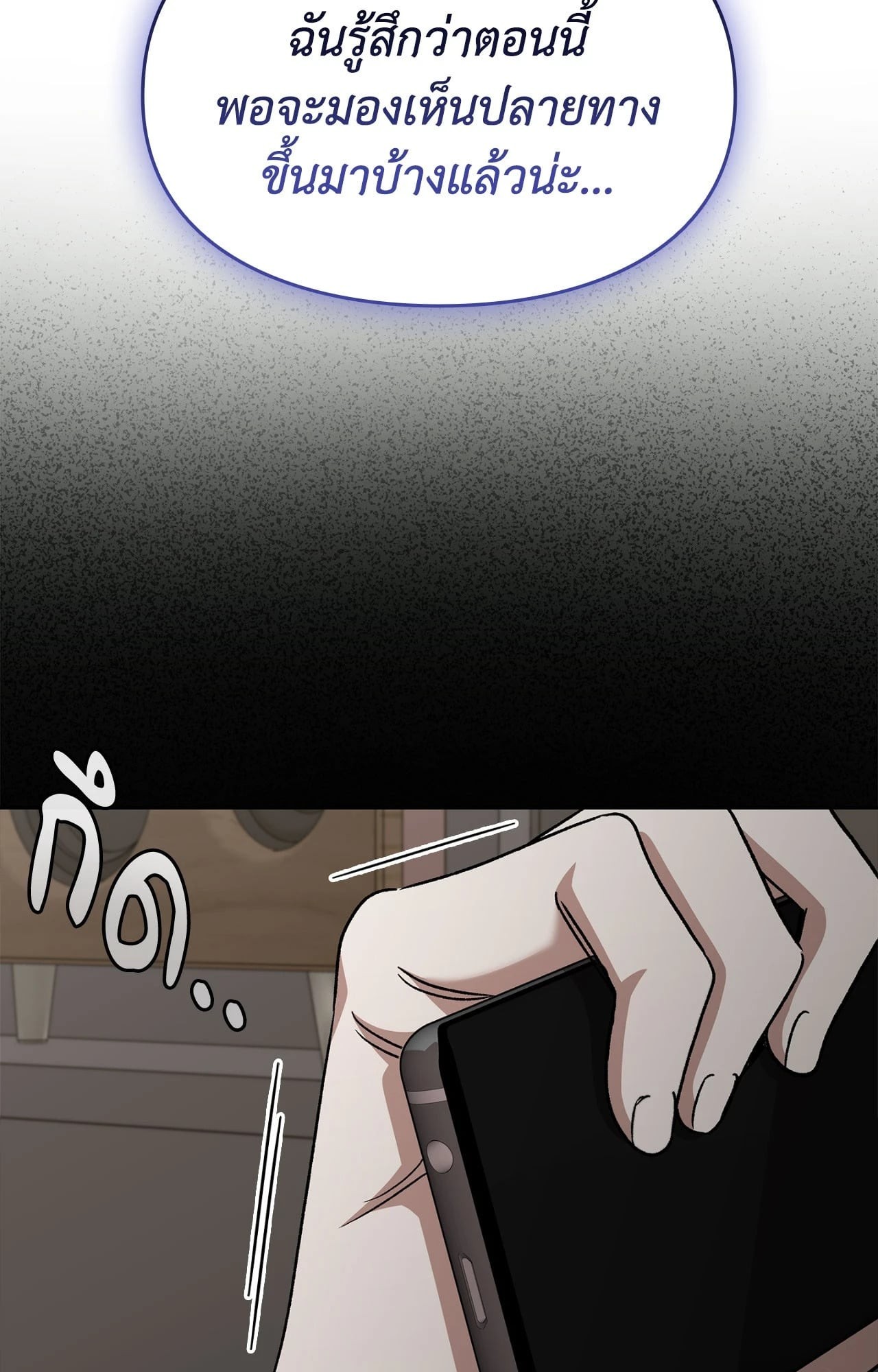 หน้า 102
