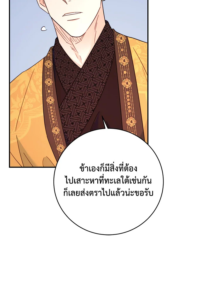 หน้า 73
