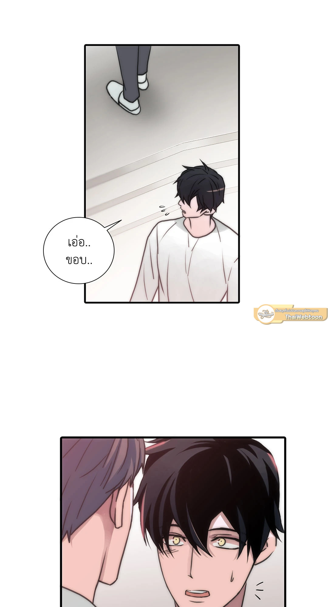 หน้า 25