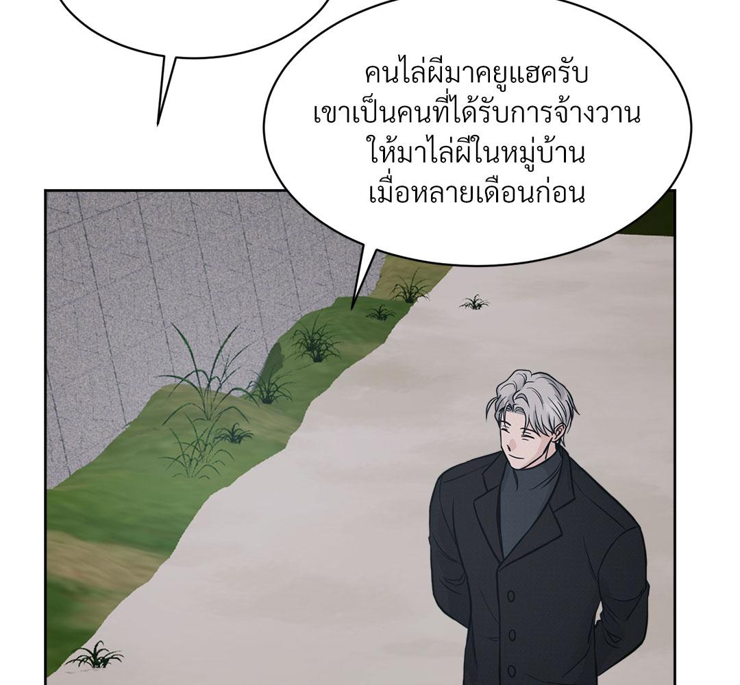 หน้า 123