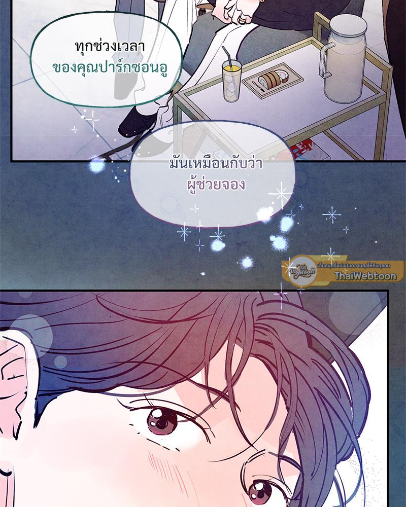 หน้า 40
