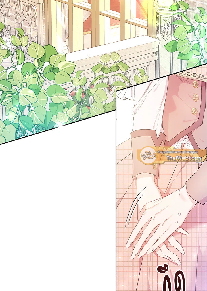 นางร้ายหุ่นเชิด | The Villainess is a Marionette ตอนที่ 23 - รูปที่ 2