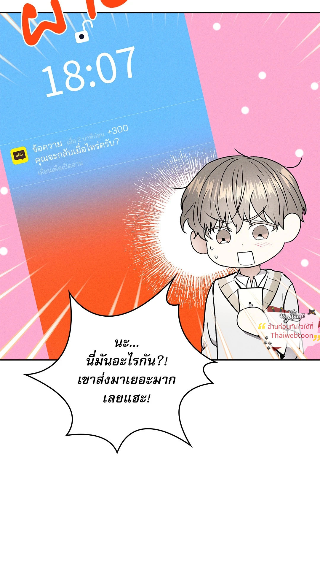 หน้า 86