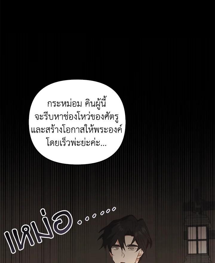 หน้า 119