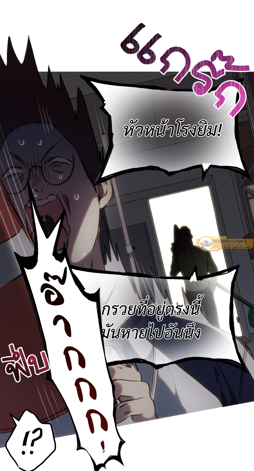 หน้า 74