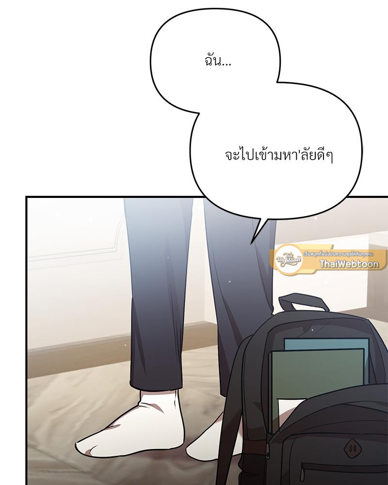 หน้า 109