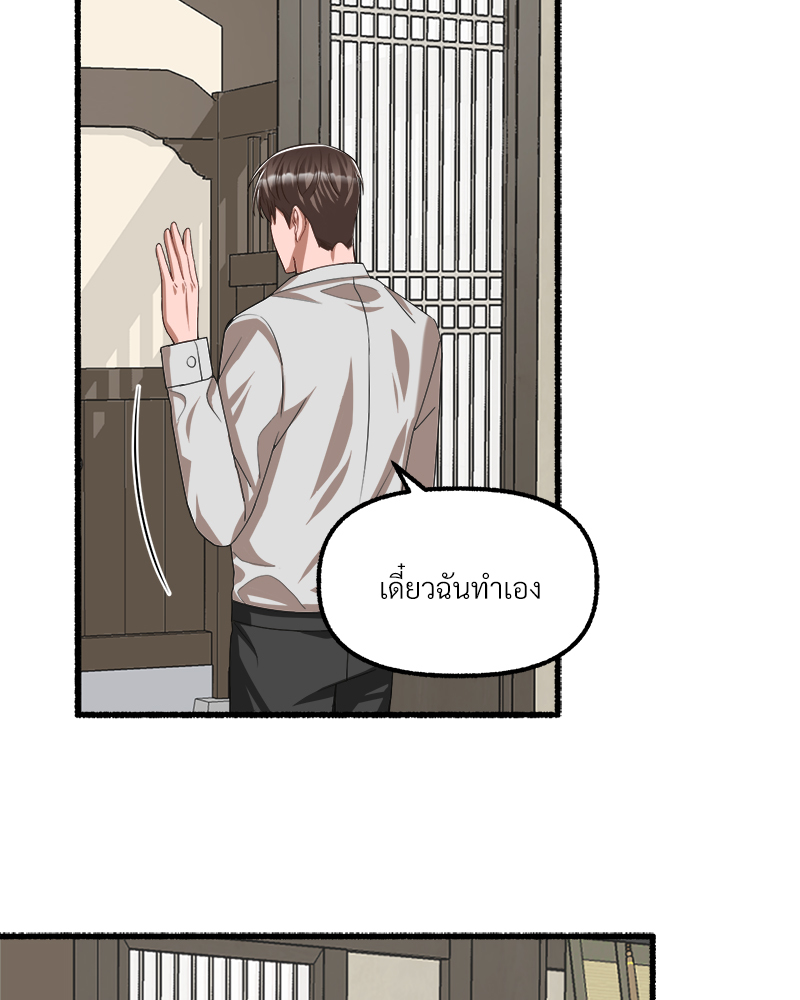 หน้า 58