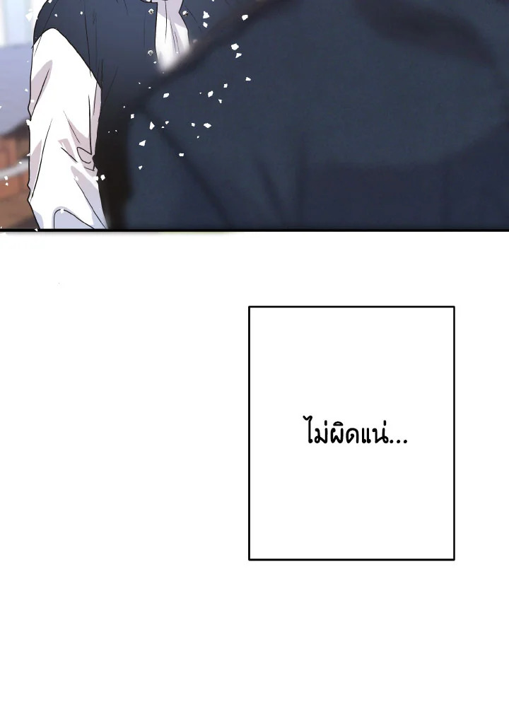 หน้า 93