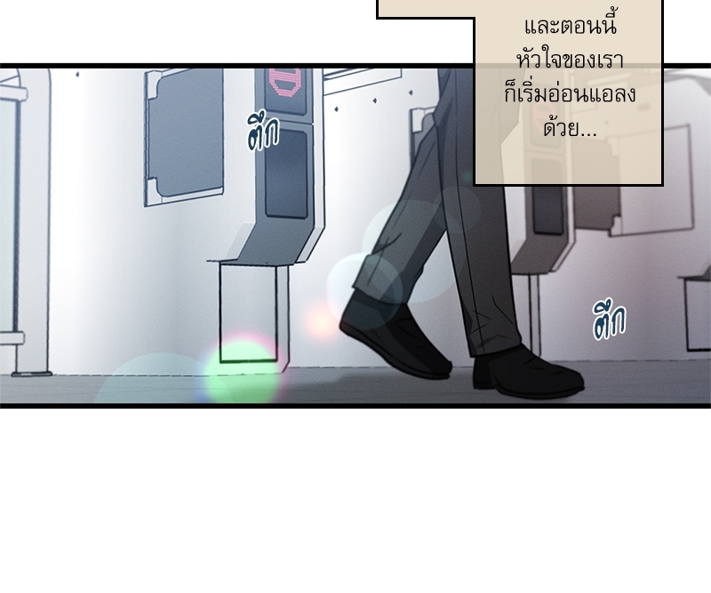 หน้า 71
