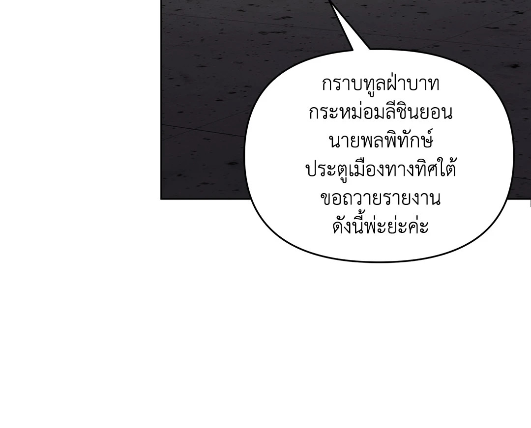 หน้า 92