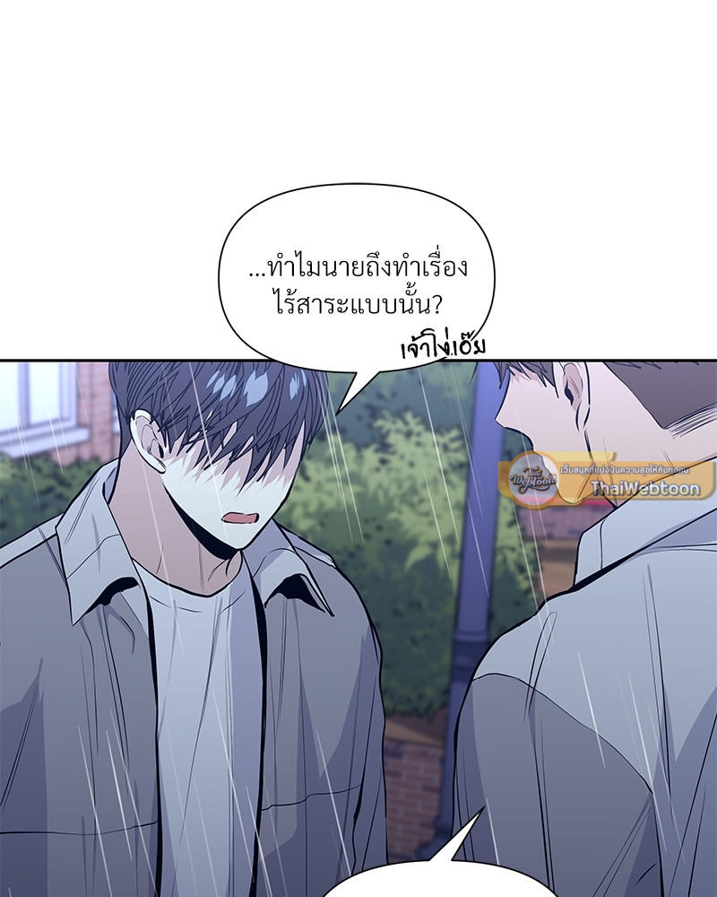 หน้า 87