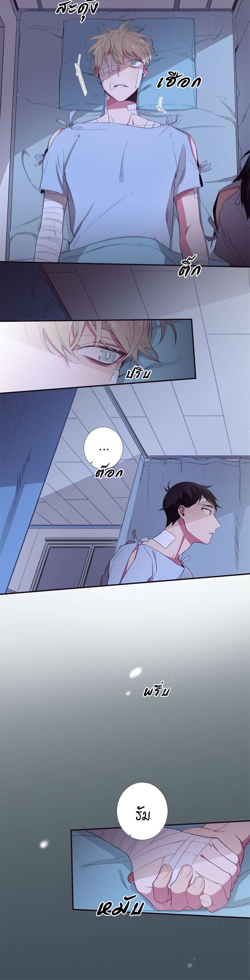 หน้า 21