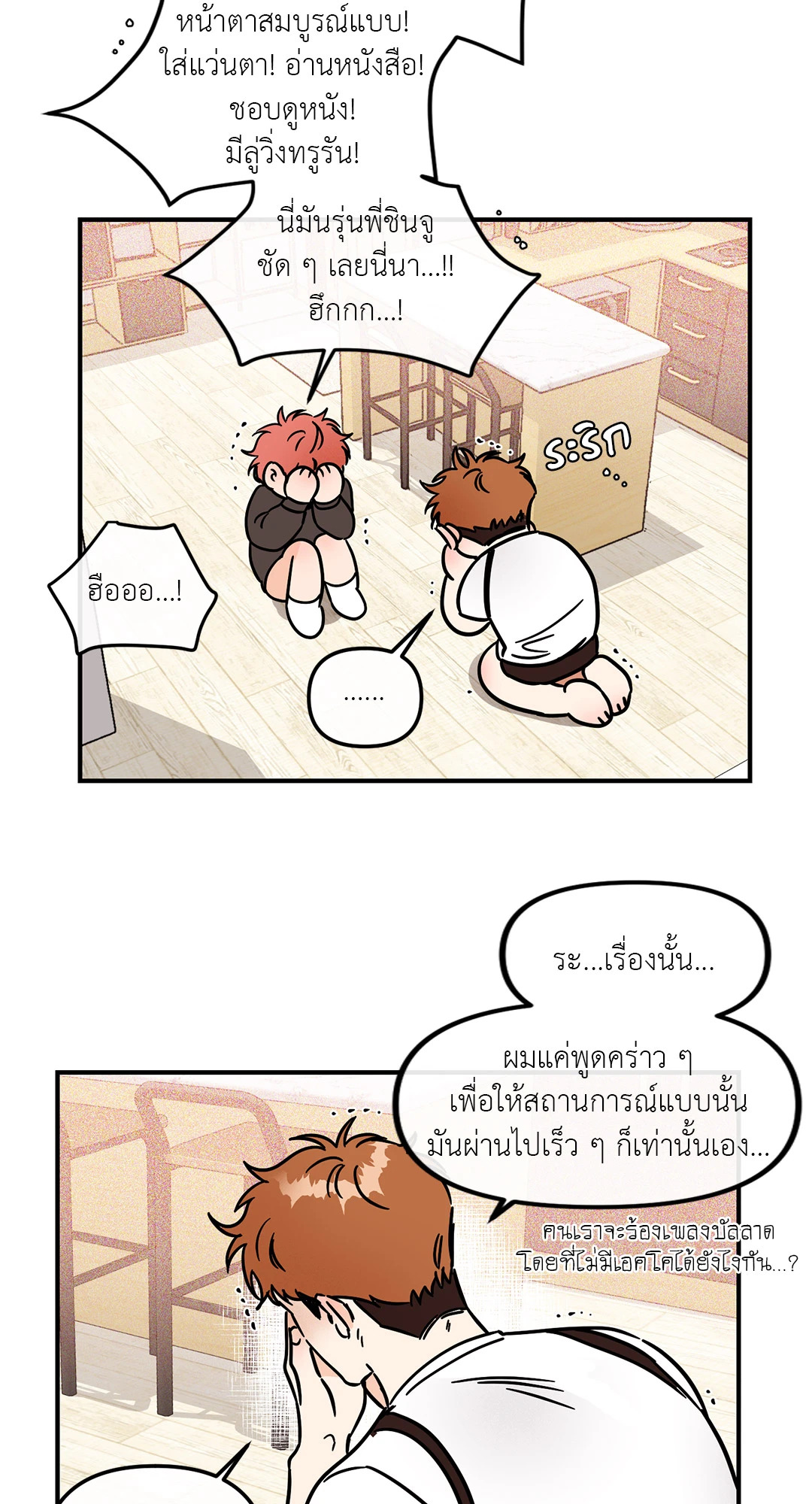หน้า 42