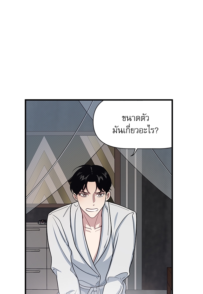 หน้า 65